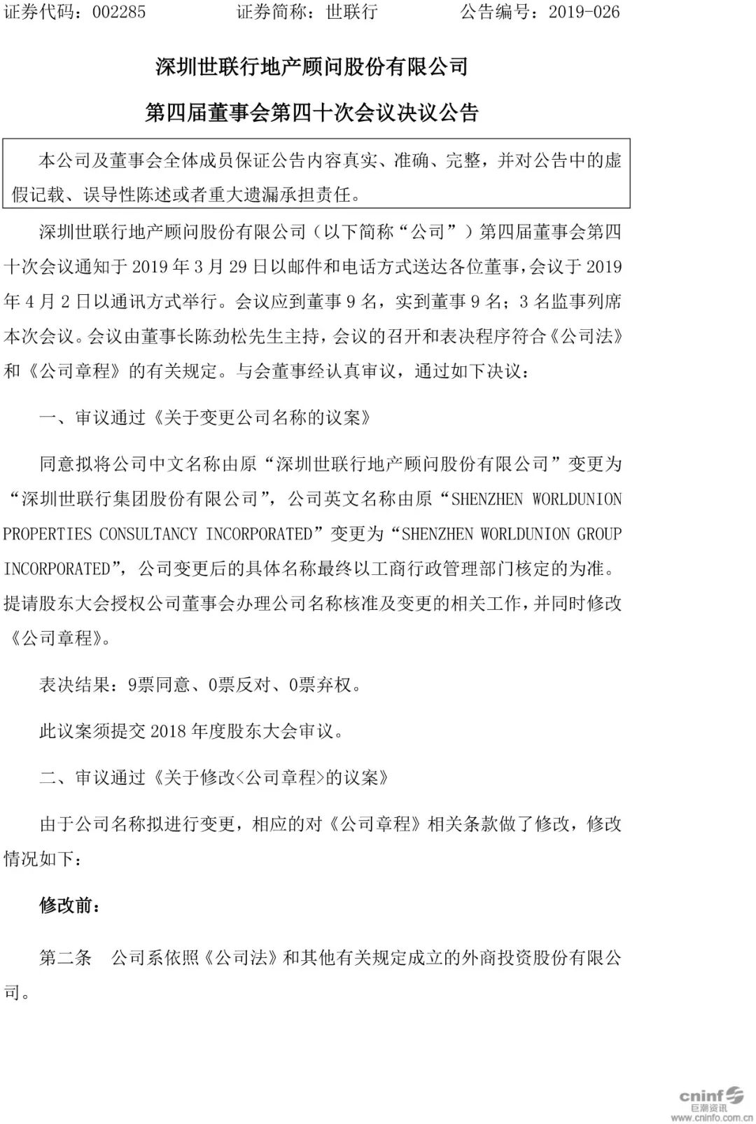 PP电子游戏(中国集团)官方网站