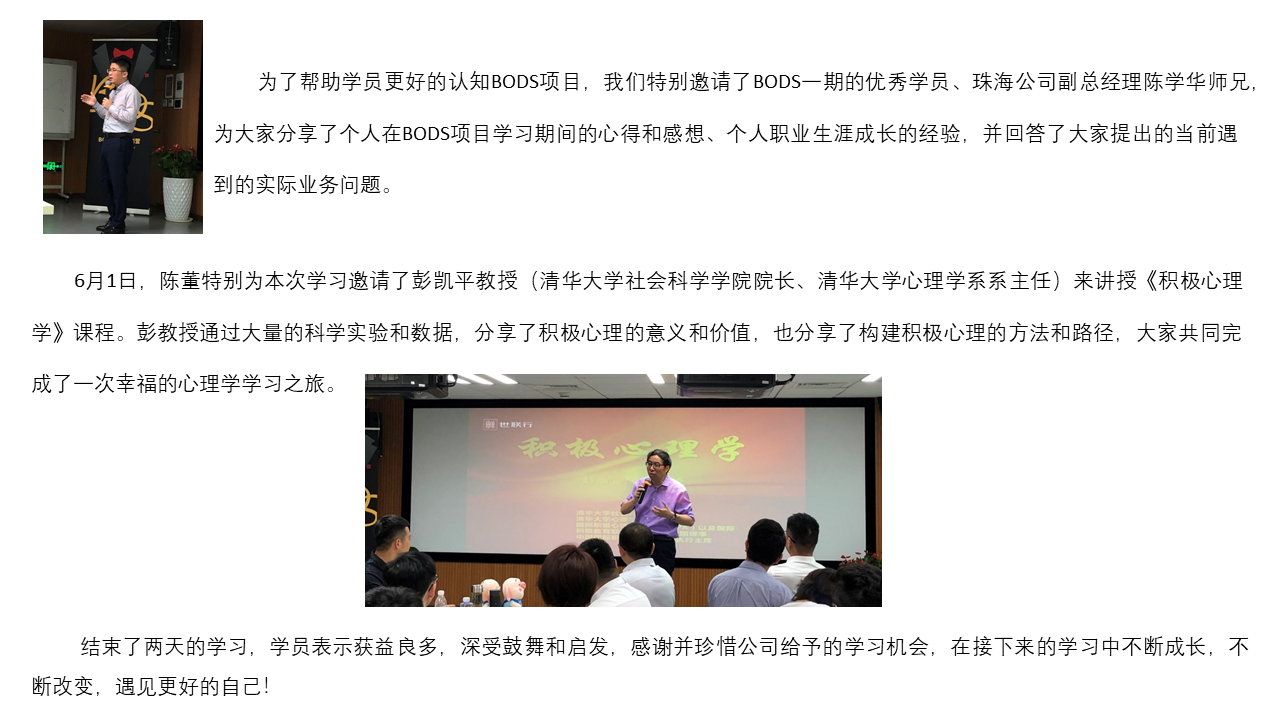 PP电子游戏(中国集团)官方网站