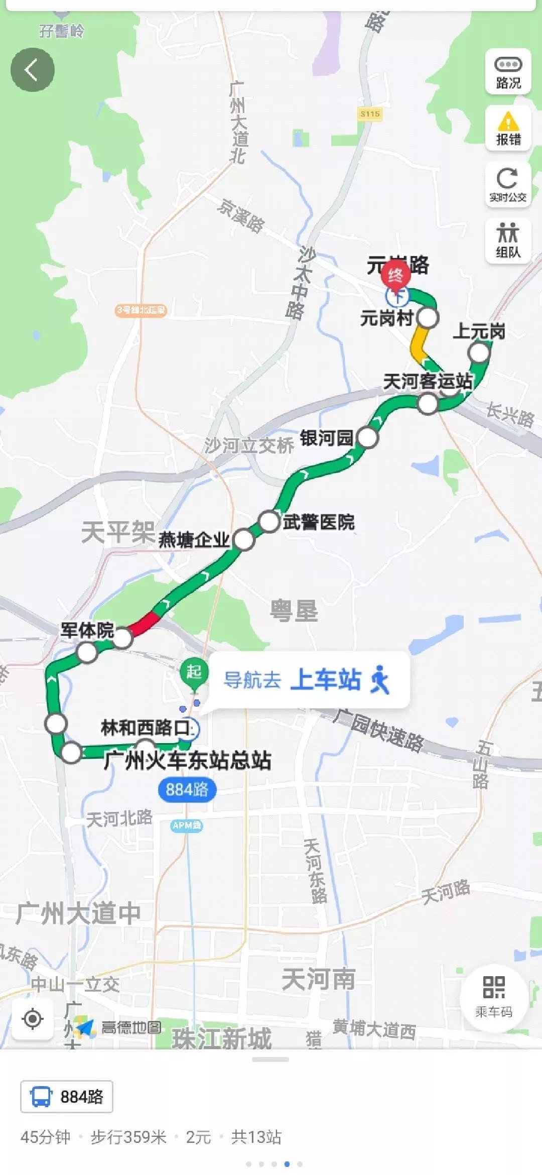 PP电子游戏(中国集团)官方网站