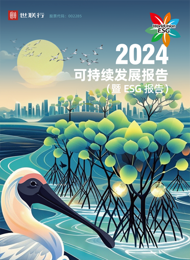 PP电子游戏(中国集团)官方网站